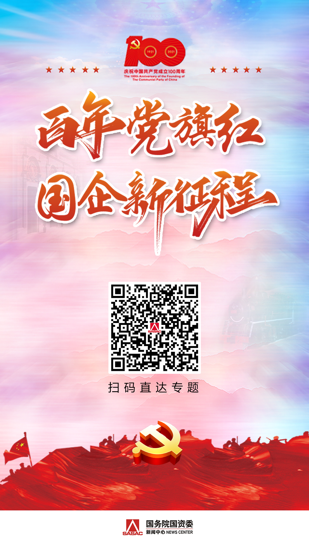 首页-PA集团有限公司官网入口