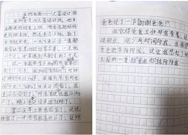 首页-PA集团有限公司官网入口