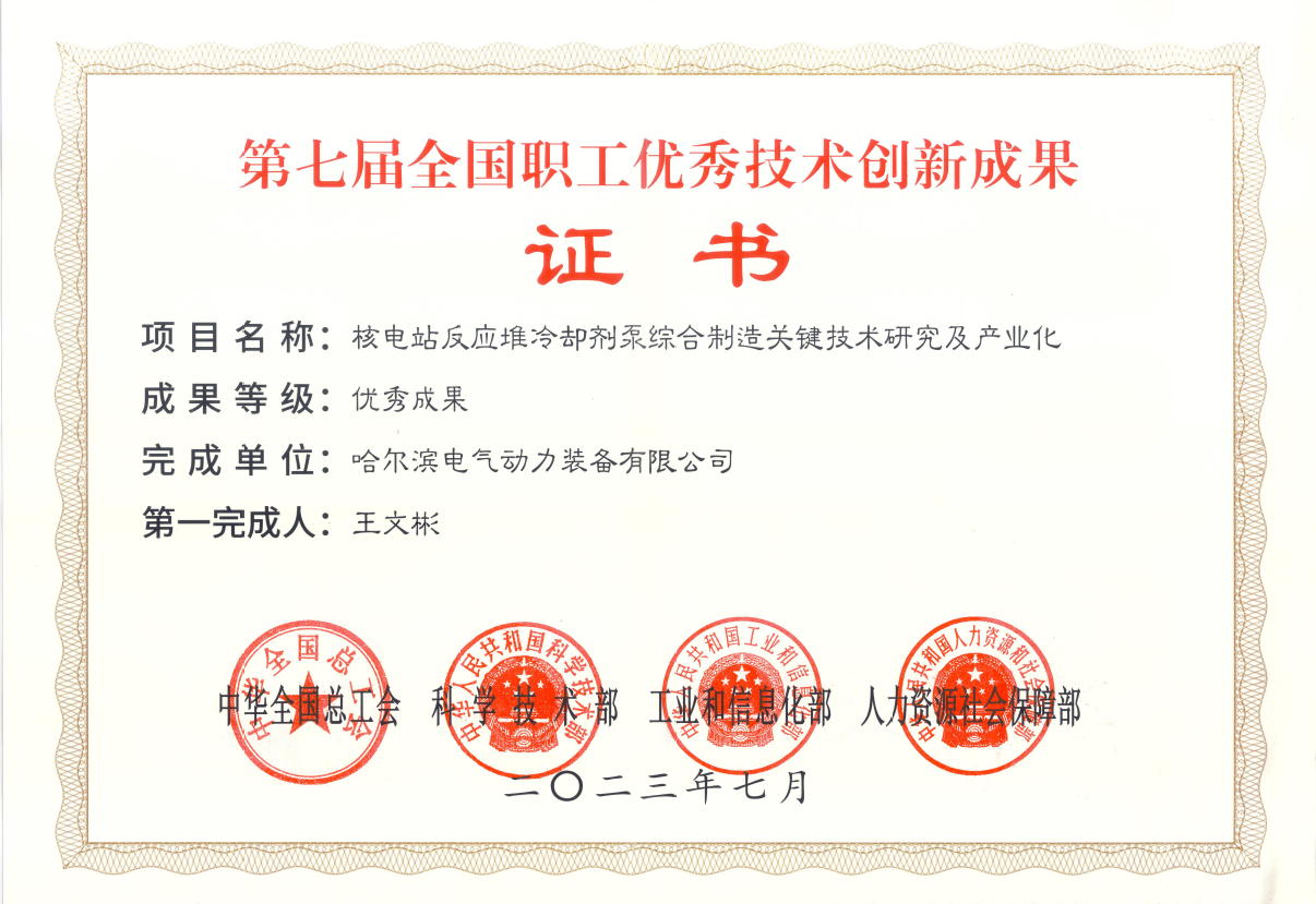 首页-PA集团有限公司官网入口