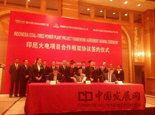 首页-PA集团有限公司官网入口