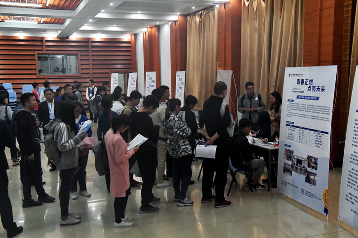 首页-PA集团有限公司官网入口