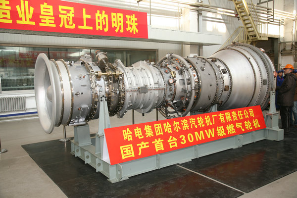 首页-PA集团有限公司官网入口