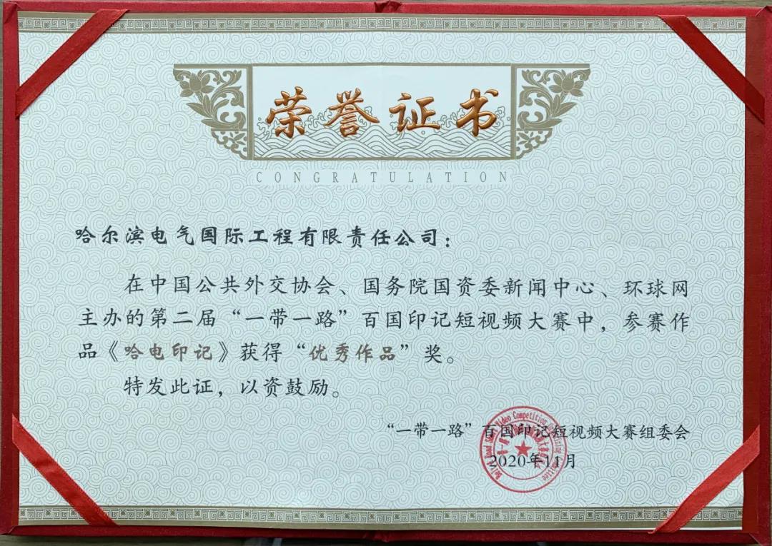 首页-PA集团有限公司官网入口