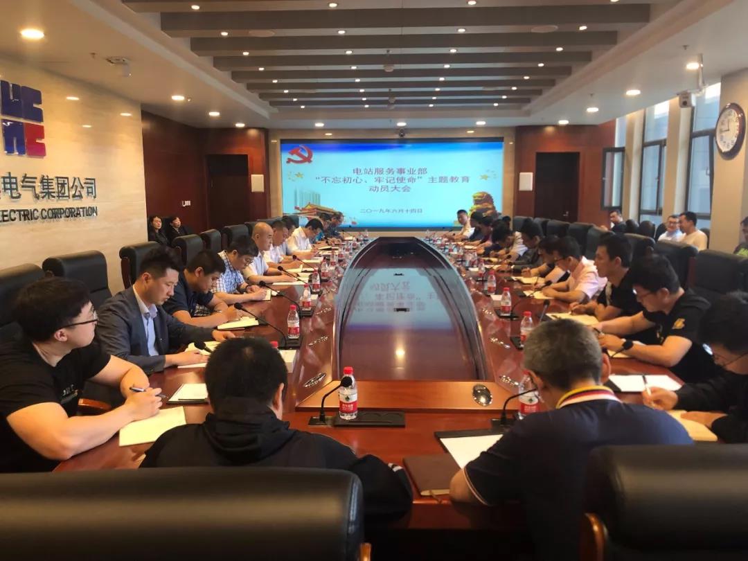 首页-PA集团有限公司官网入口