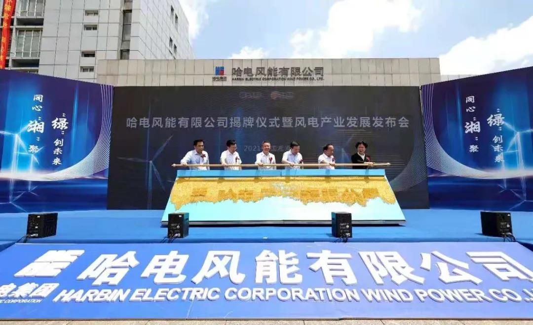 首页-PA集团有限公司官网入口