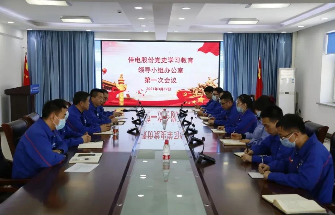 首页-PA集团有限公司官网入口