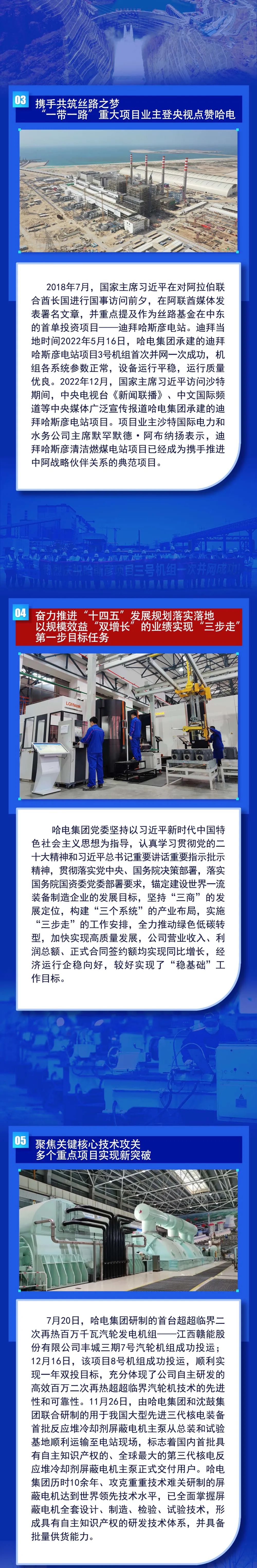 首页-PA集团有限公司官网入口