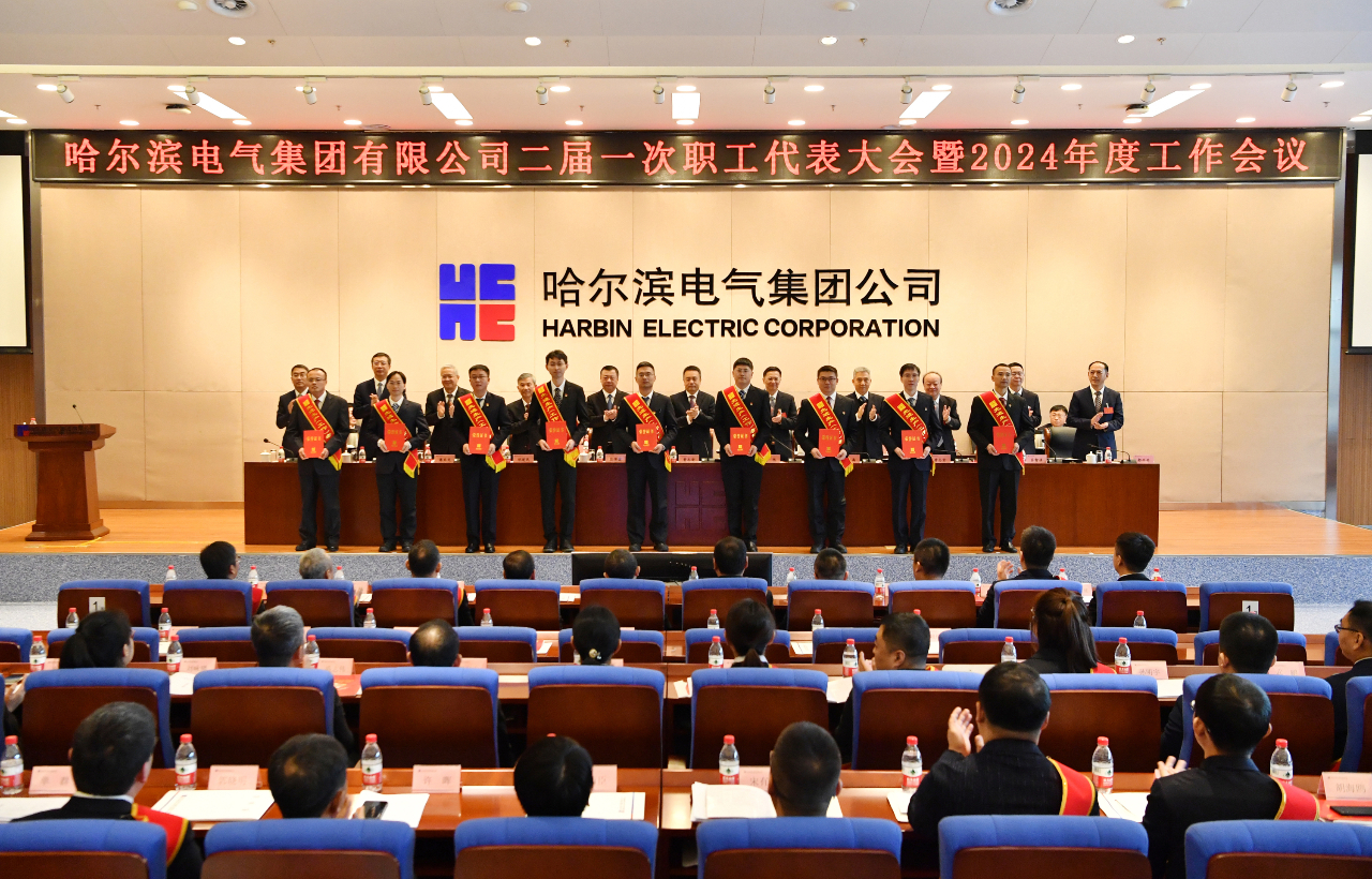 首页-PA集团有限公司官网入口