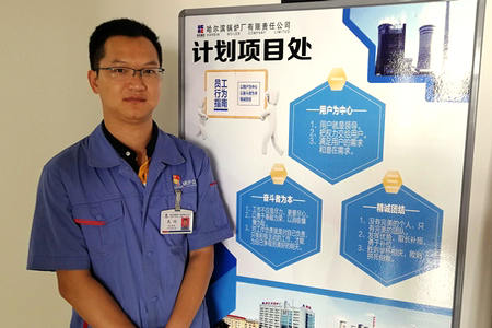 首页-PA集团有限公司官网入口