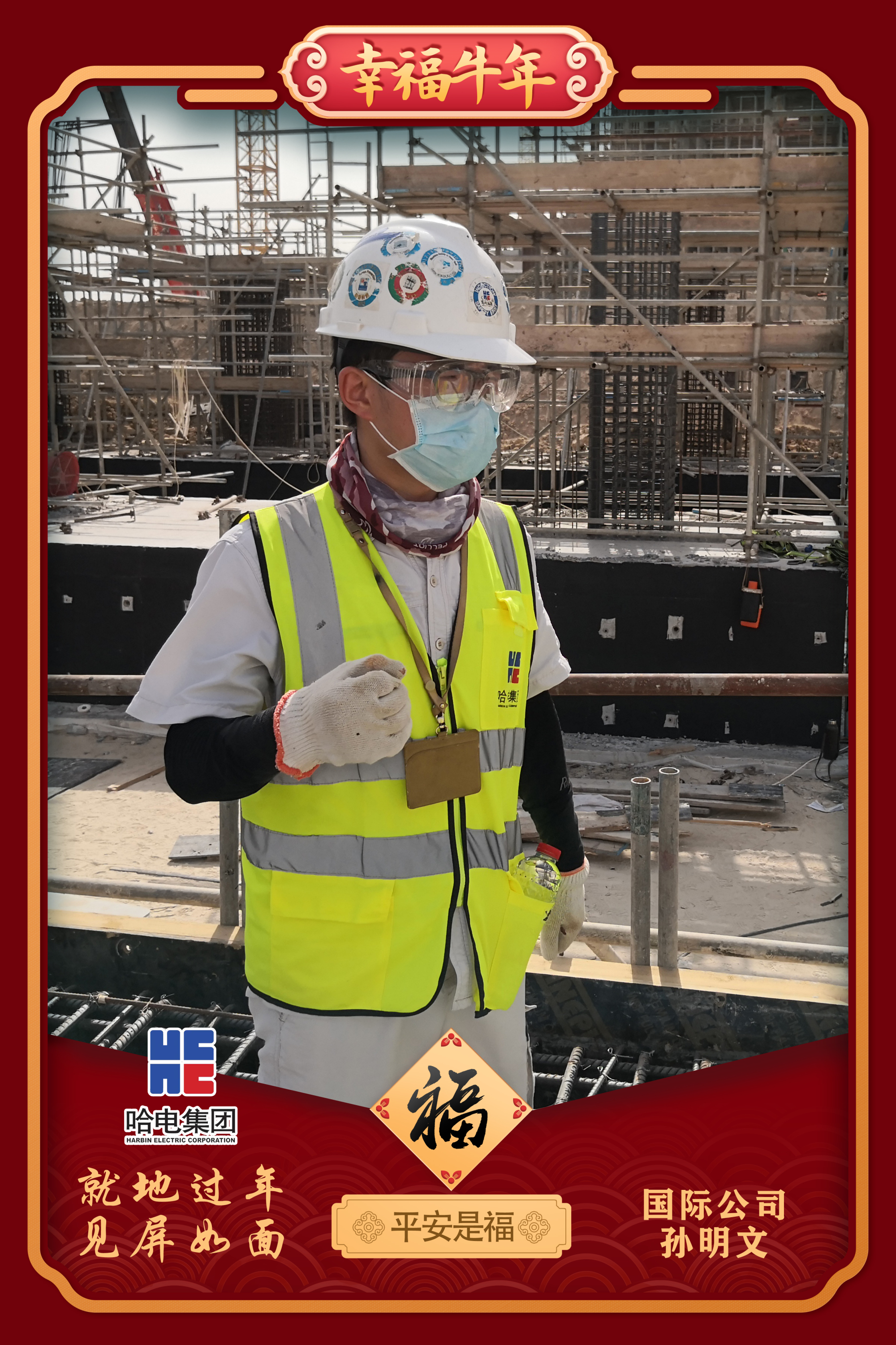 首页-PA集团有限公司官网入口