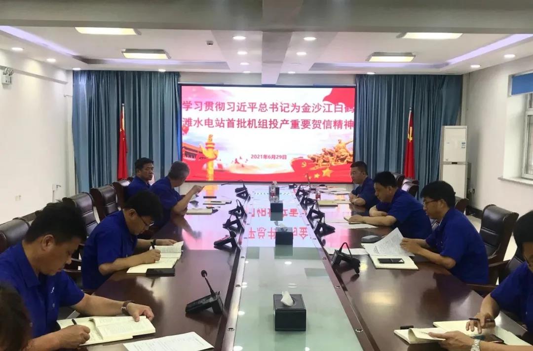 首页-PA集团有限公司官网入口