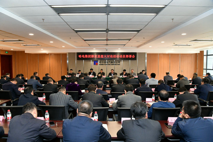 首页-PA集团有限公司官网入口