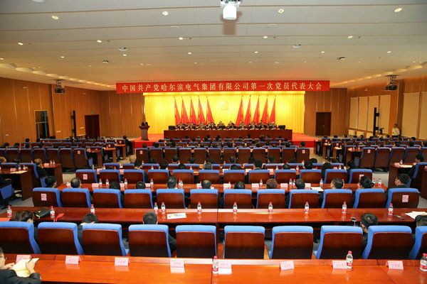 首页-PA集团有限公司官网入口