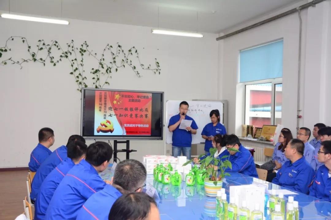 首页-PA集团有限公司官网入口