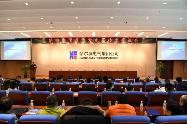 首页-PA集团有限公司官网入口