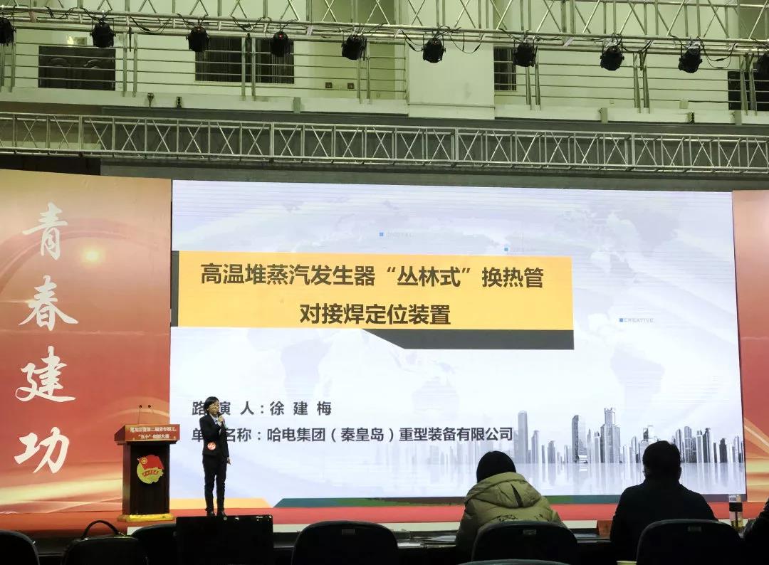 首页-PA集团有限公司官网入口