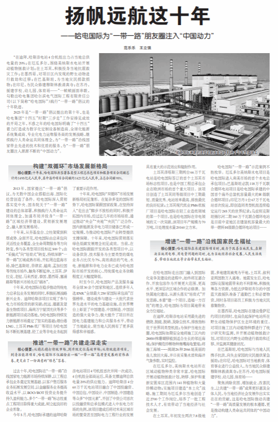 首页-PA集团有限公司官网入口