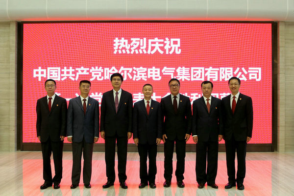 首页-PA集团有限公司官网入口