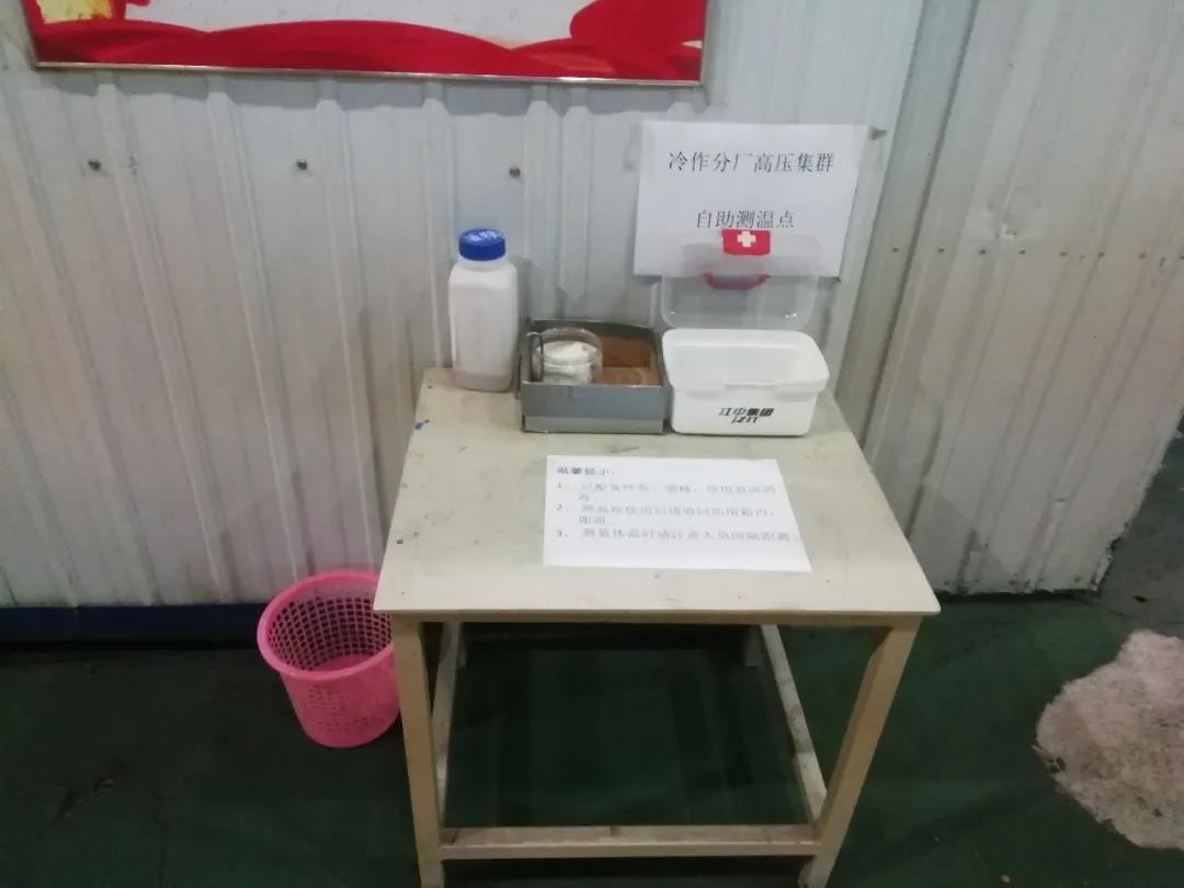 首页-PA集团有限公司官网入口