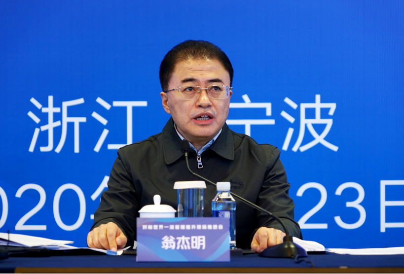 首页-PA集团有限公司官网入口