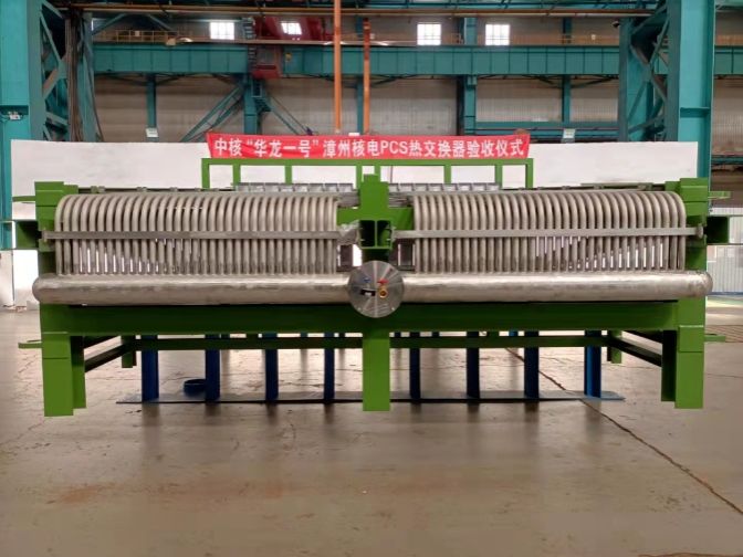 首页-PA集团有限公司官网入口