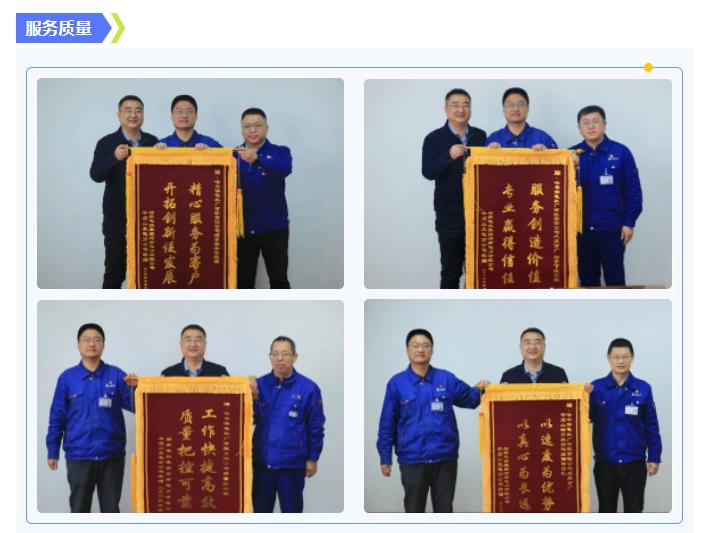 首页-PA集团有限公司官网入口