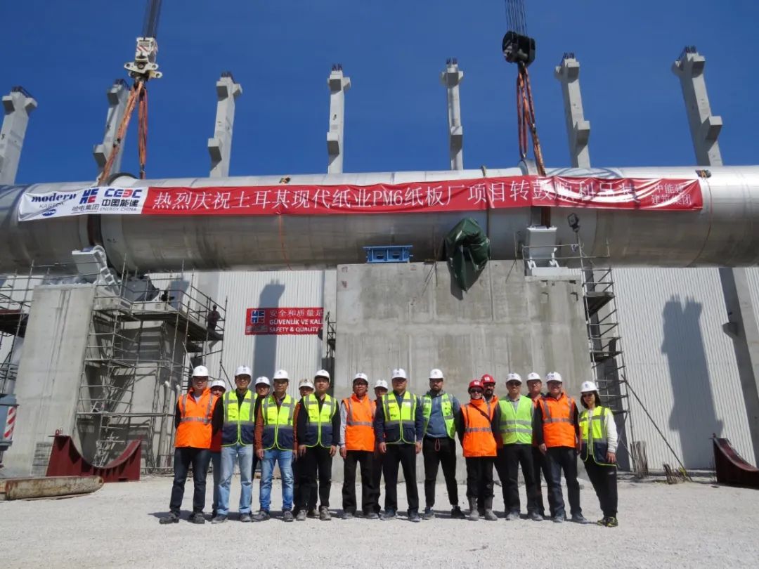 首页-PA集团有限公司官网入口