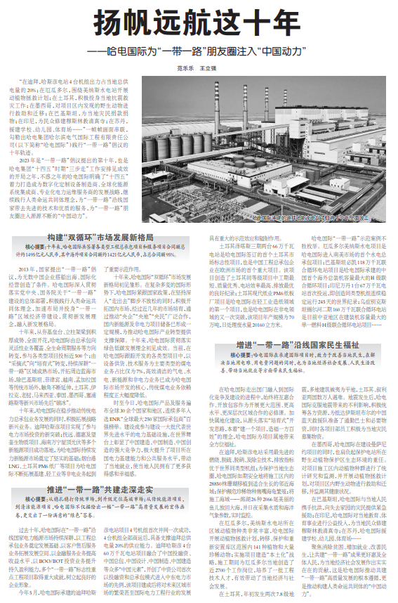 首页-PA集团有限公司官网入口