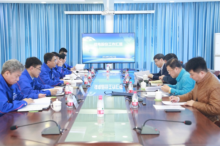 首页-PA集团有限公司官网入口