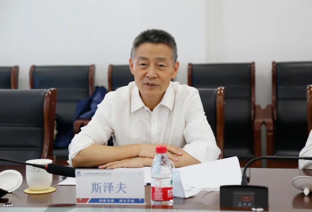 首页-PA集团有限公司官网入口