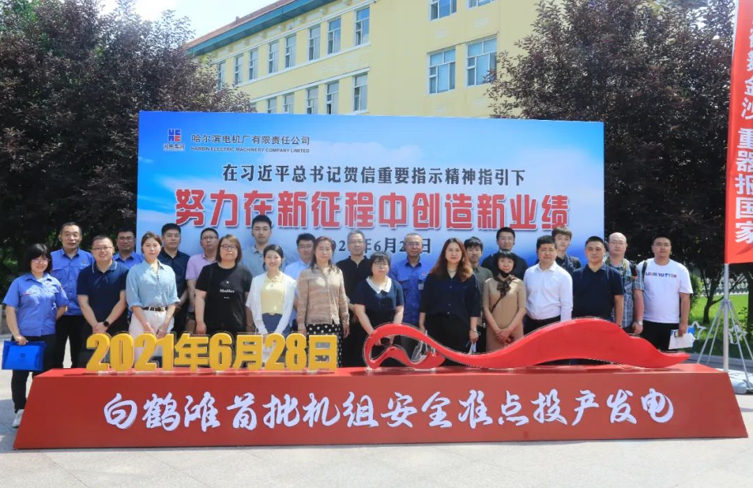 首页-PA集团有限公司官网入口