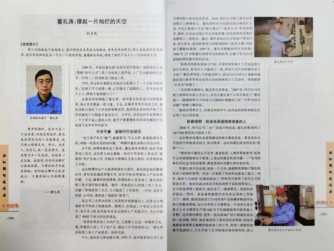 首页-PA集团有限公司官网入口