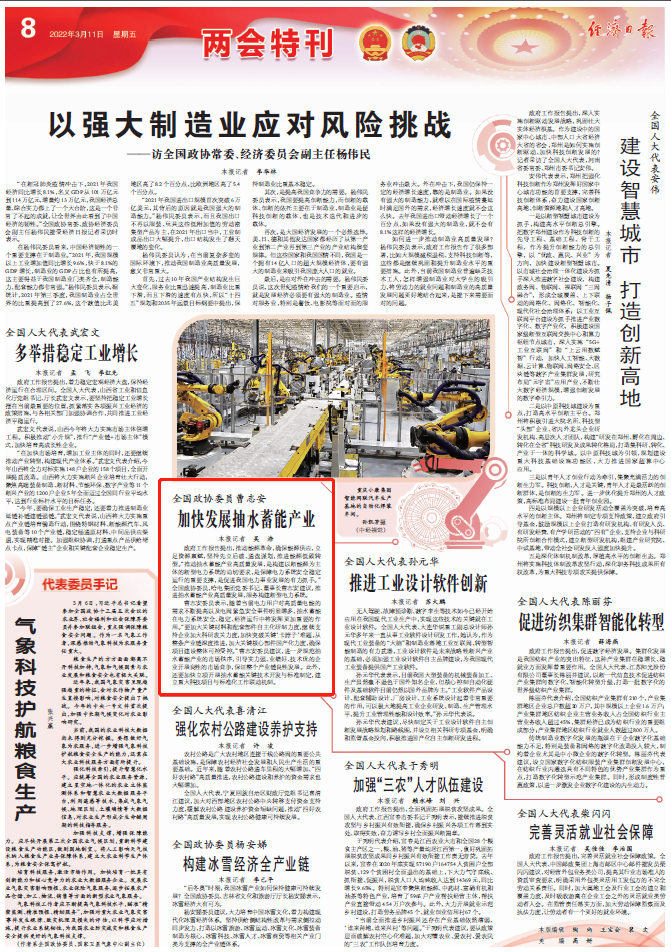 首页-PA集团有限公司官网入口