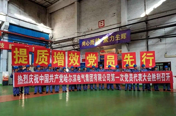 首页-PA集团有限公司官网入口