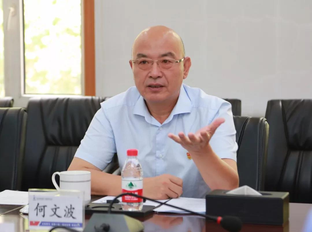 首页-PA集团有限公司官网入口