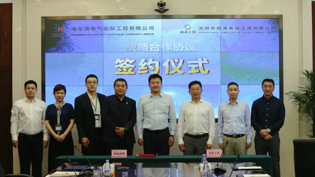 首页-PA集团有限公司官网入口