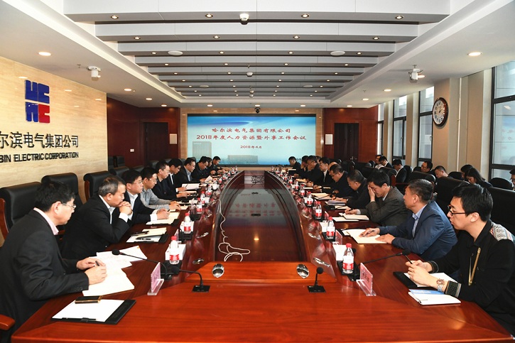 首页-PA集团有限公司官网入口