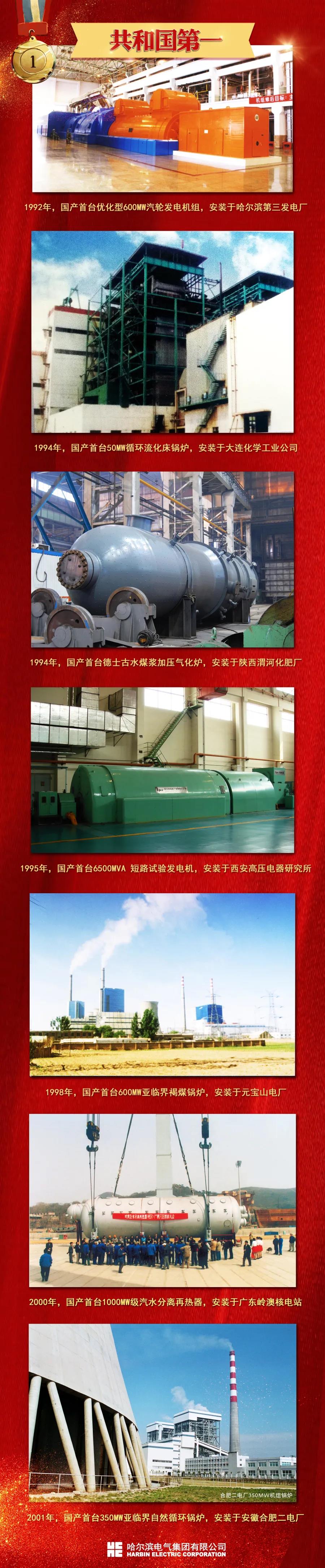 首页-PA集团有限公司官网入口