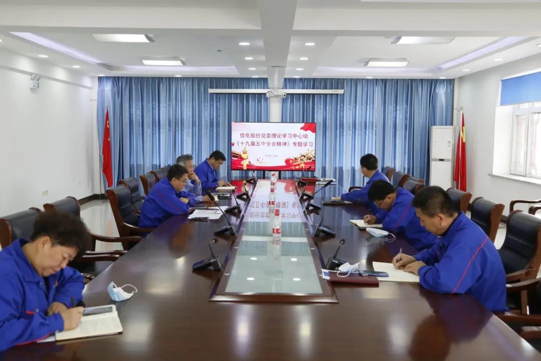 首页-PA集团有限公司官网入口