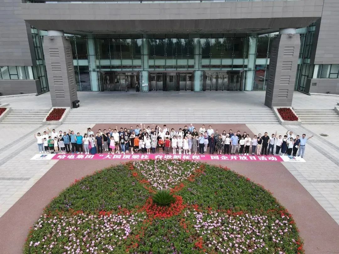 首页-PA集团有限公司官网入口