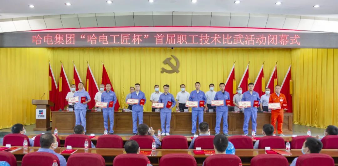 首页-PA集团有限公司官网入口