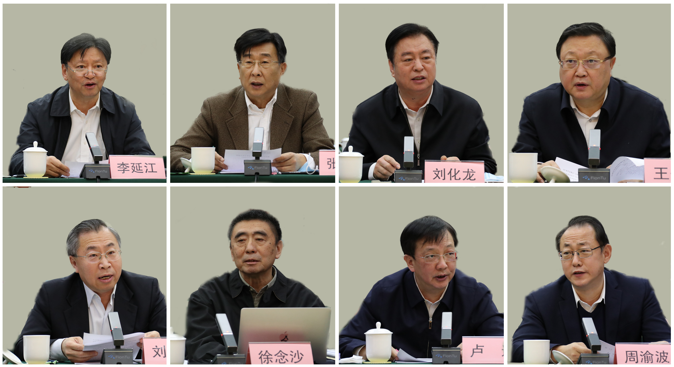 首页-PA集团有限公司官网入口