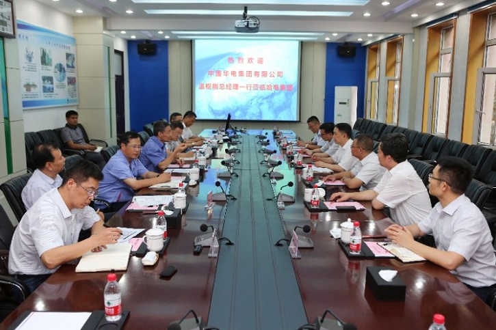 首页-PA集团有限公司官网入口