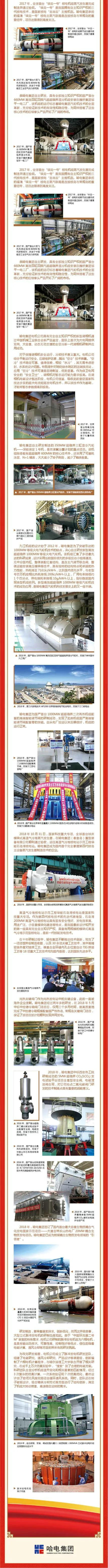 首页-PA集团有限公司官网入口