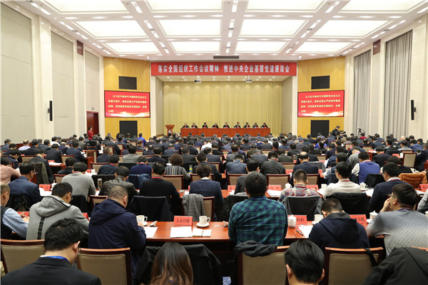 首页-PA集团有限公司官网入口