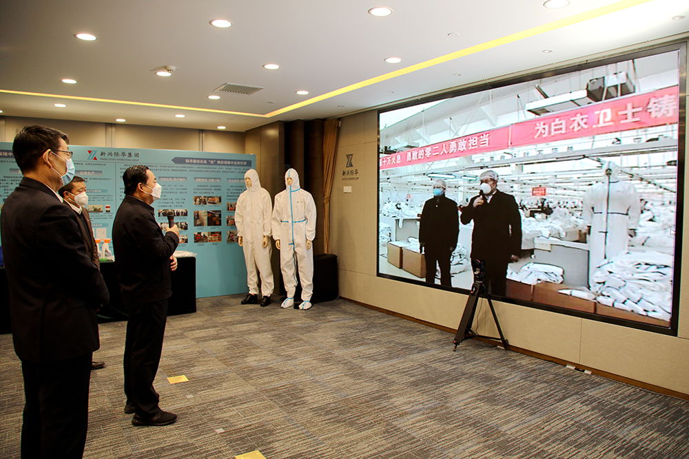 首页-PA集团有限公司官网入口