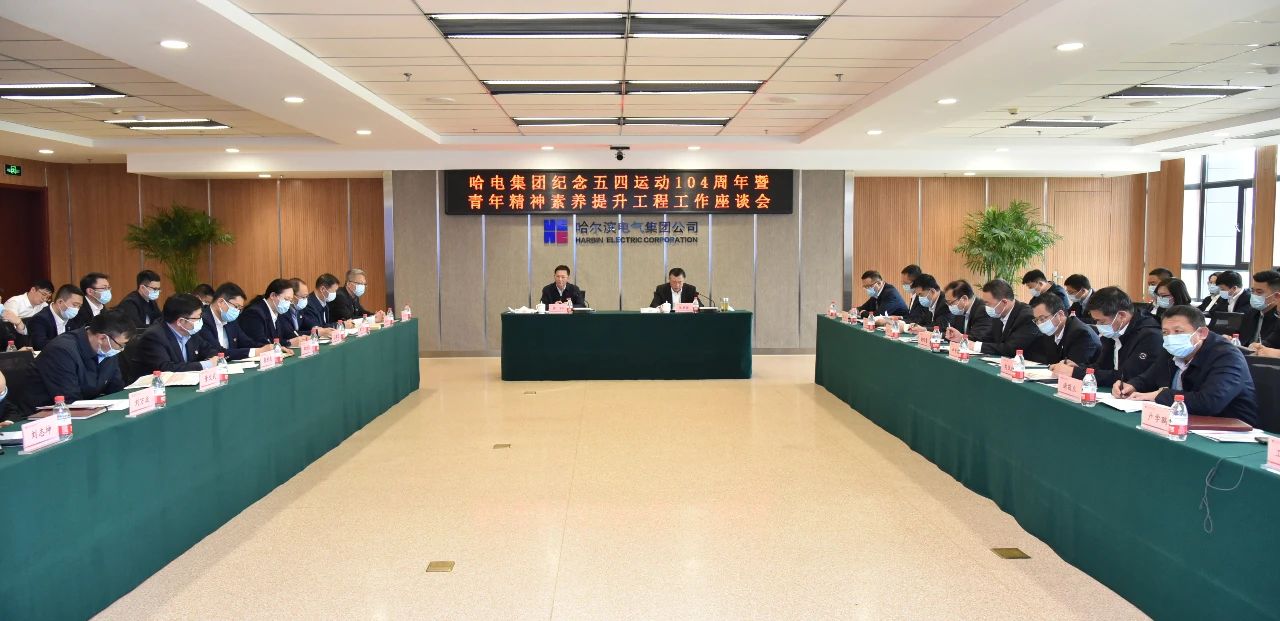 首页-PA集团有限公司官网入口