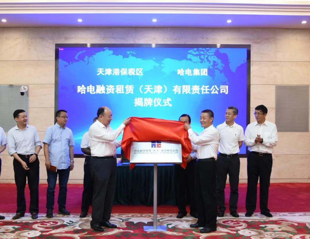 首页-PA集团有限公司官网入口