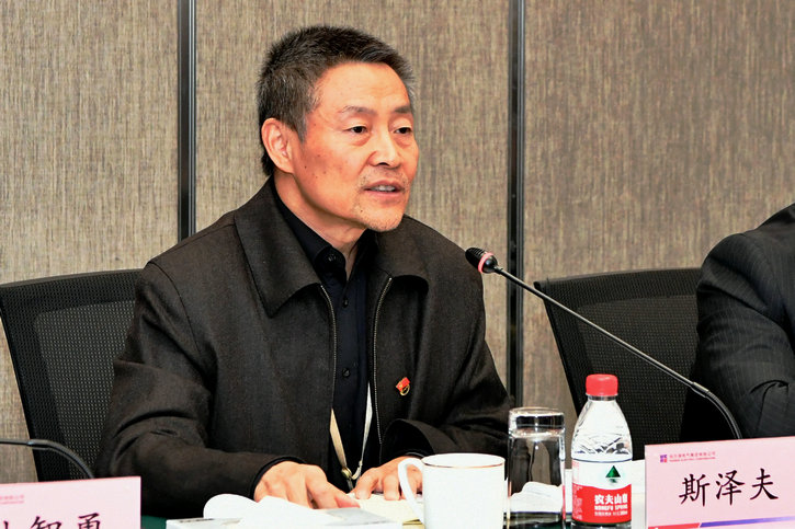 首页-PA集团有限公司官网入口