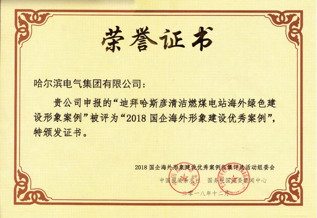 首页-PA集团有限公司官网入口